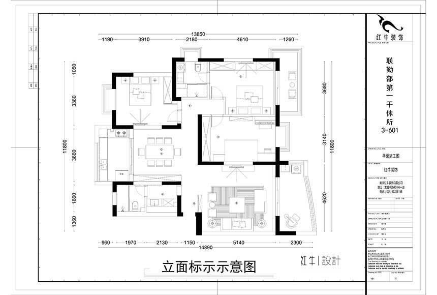 860x580_聯勤部第一干休所3-601-模型1