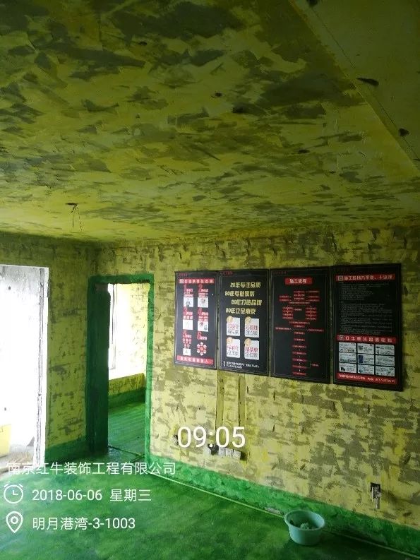 南京明月港灣105平米北歐風格裝修  擁有獨立衣帽間與書房21地固、墻固