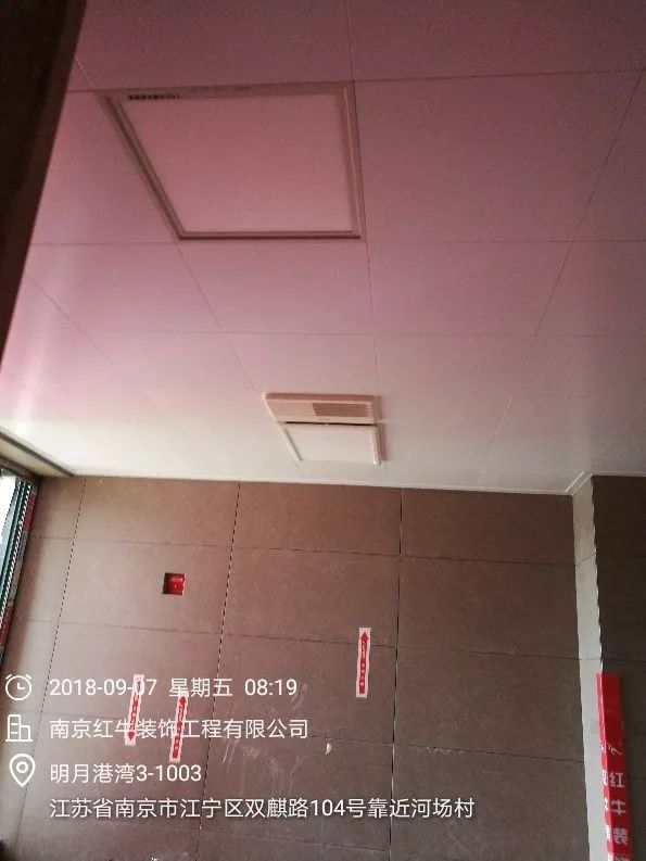南京明月港灣105平米北歐風格裝修  擁有獨立衣帽間與書房54安裝衛生間吊頂