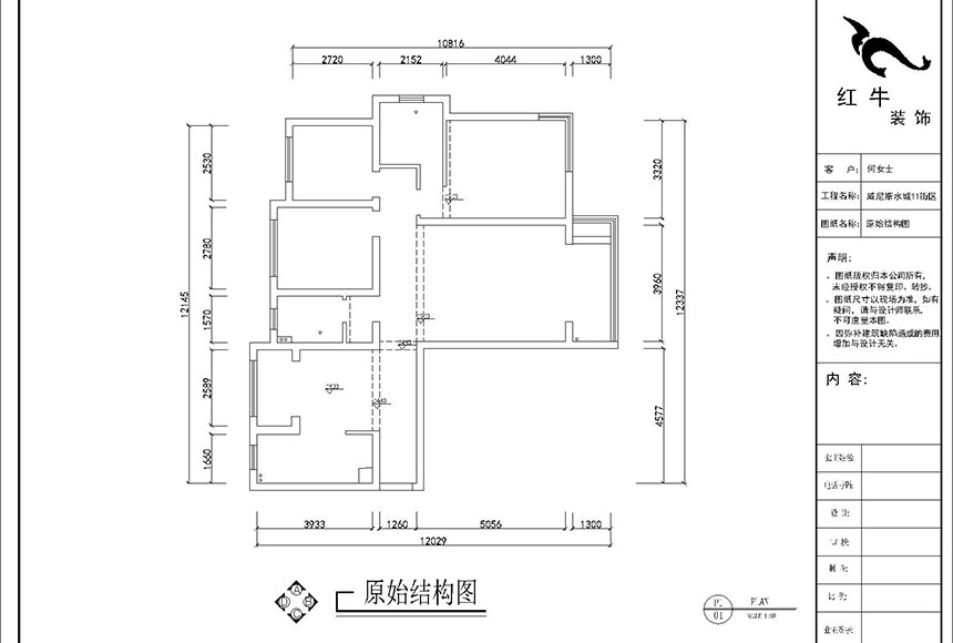 860x580_劉曉芳_南京威尼斯水城11街區3-1001_133㎡簡美風格裝修_原始結構圖