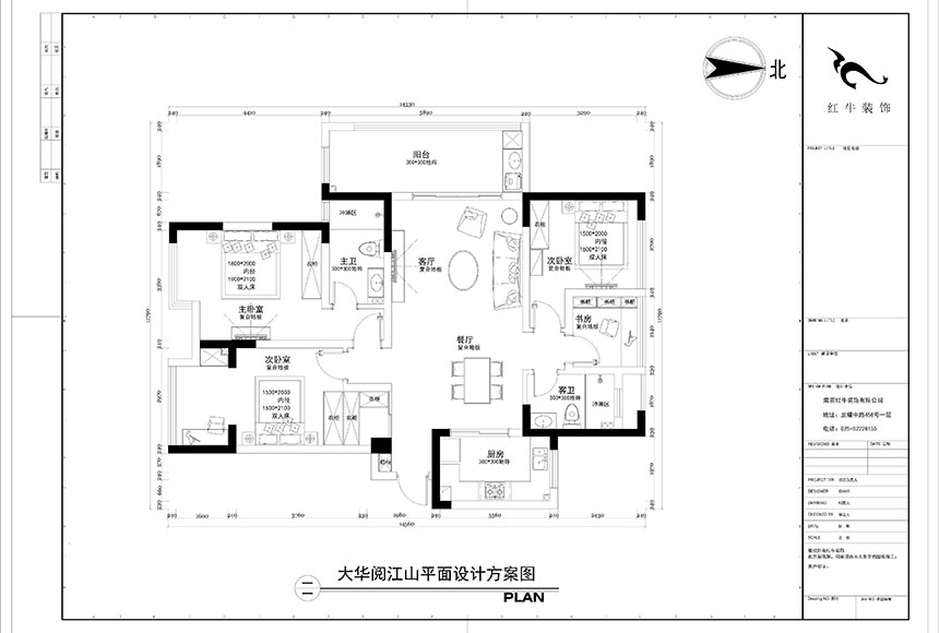 水印860x580_陶陽_南京市浦口區大華閱江山126㎡北歐風格裝修_平面圖