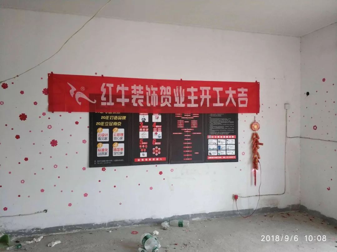 南京仙龍灣280㎡后現代風格--對于現代主義的反叛16開工大吉
