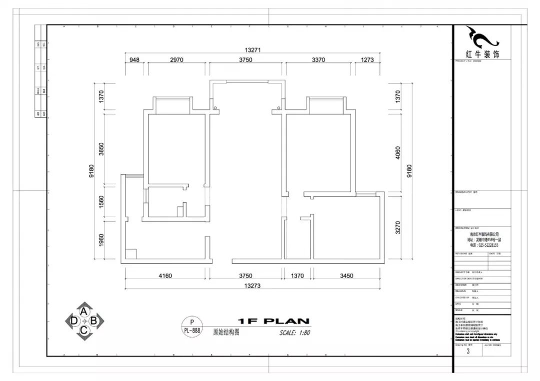 南京萬科光明城市115㎡簡美風格--適合三代人的家居環境15戶型圖_原始結構圖
