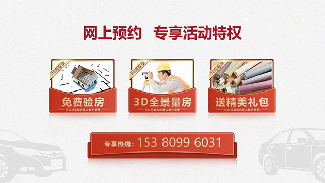 南京萬科光明城市115㎡簡美風格--適合三代人的家居環境18網上預約專享活動特權