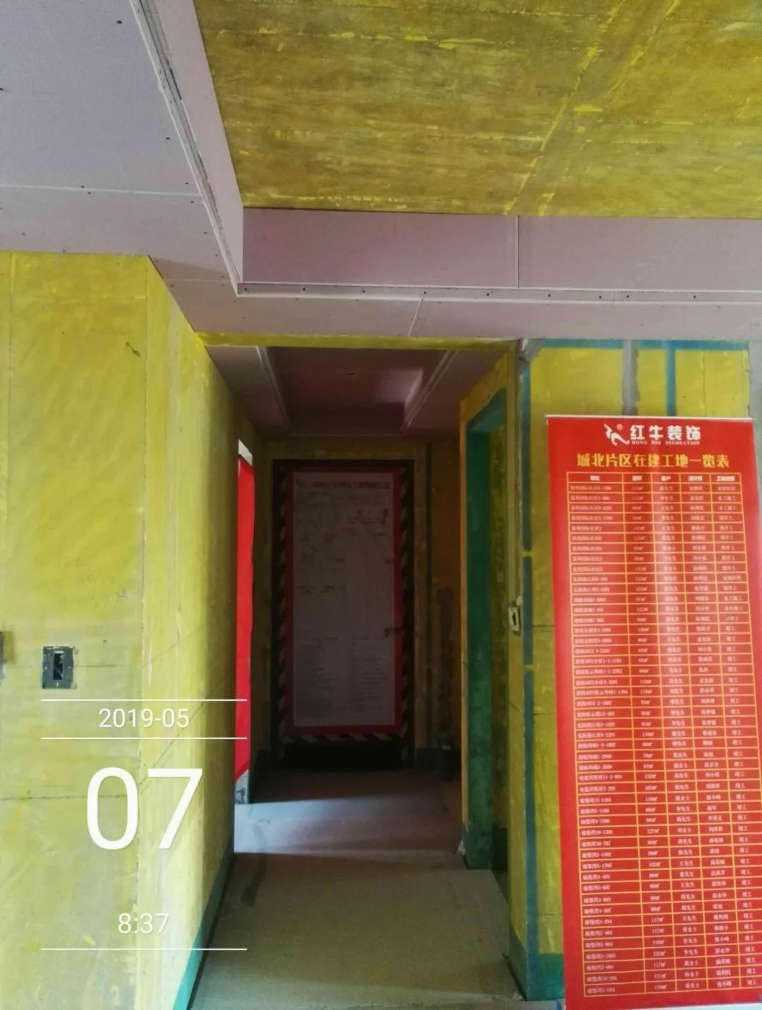孟憲濤_保利國際社區(qū)115㎡現(xiàn)代北歐--簡潔明亮之家，一人獨(dú)居太愜意！37工地一覽