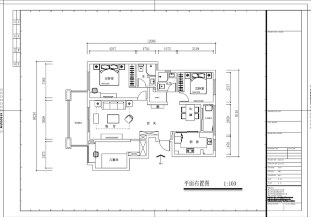 魏明花_華府國際-117㎡-簡美風格（3室2廳2衛，全包16萬）_戶型圖
