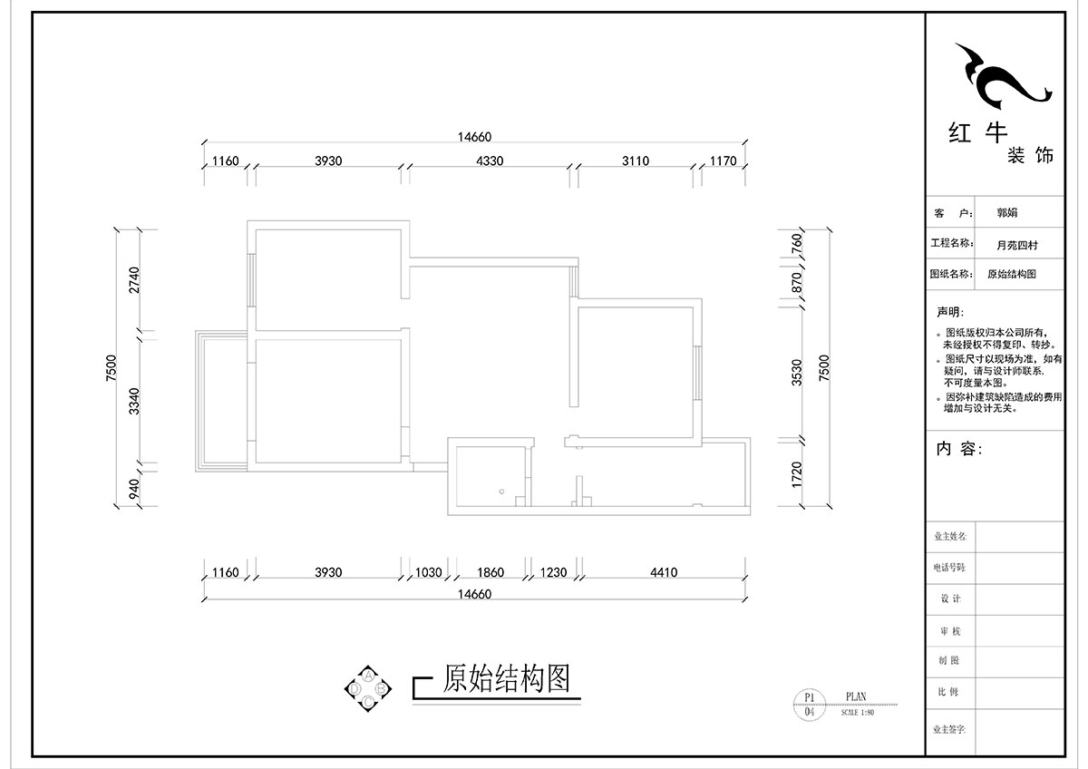劉曉芳_月苑四村1-3-306-93㎡-現代風格_2室2廳1衛（老房裝修）_定制家￥122000_全包12