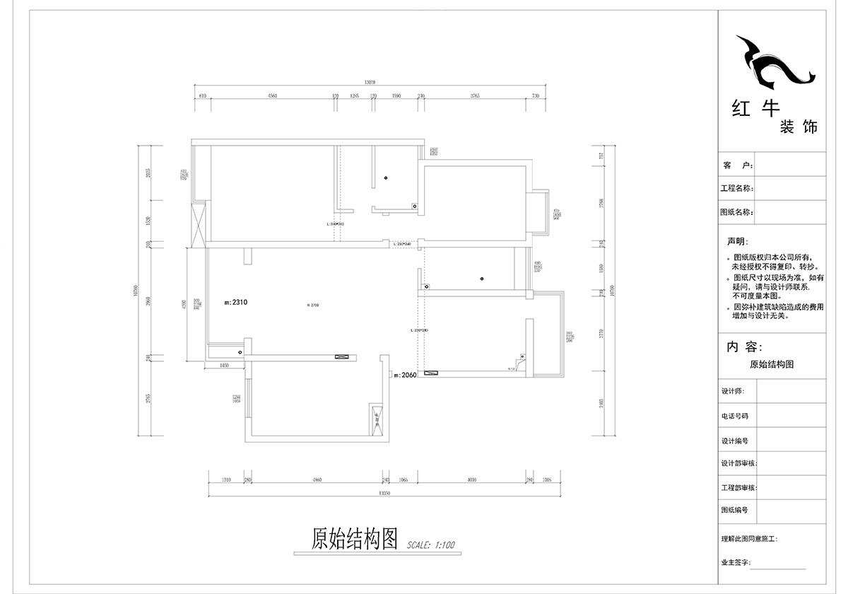 郭志成_宏圖上水園25-1104-130㎡-現代簡約風格_3室2廳2衛（老房裝修）_定制家￥134817