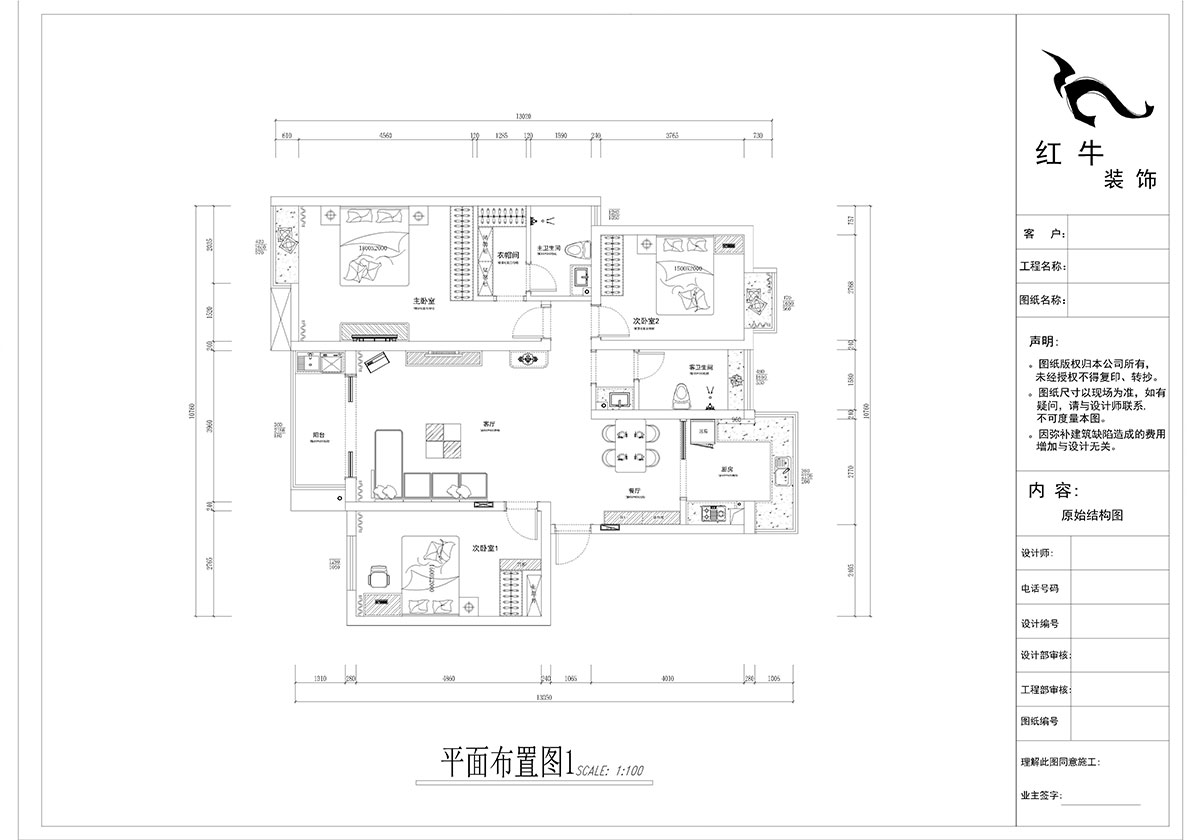 郭志成_宏圖上水園25-1104-130㎡-現代簡約風格_3室2廳2衛（老房裝修）_定制家￥134817