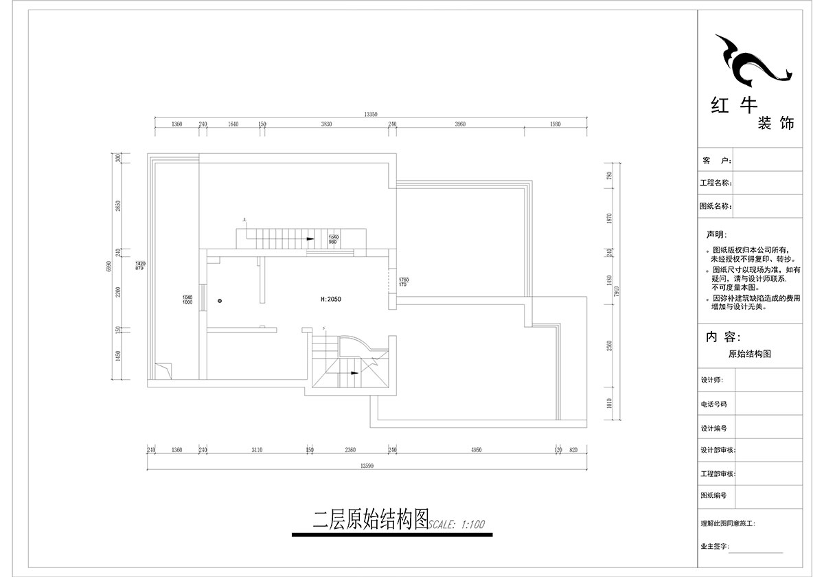 郭志成_墨香山莊25-1101-197㎡-輕奢簡美風格_5室3廳2衛（老房裝修）_定制家￥260180_全包26萬00_03二層原始結構圖