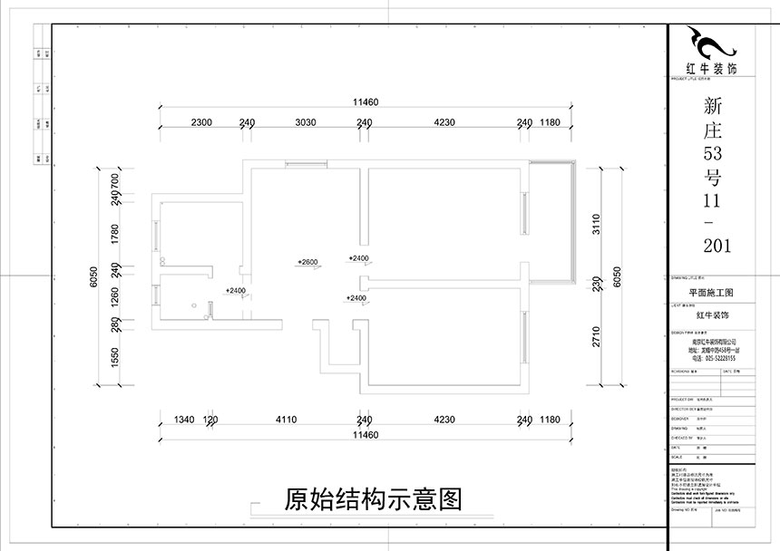 余瑋_新莊53號11-201-93㎡-現代風格_2室2廳1衛（舊房改造）_定制家￥110061_全包11