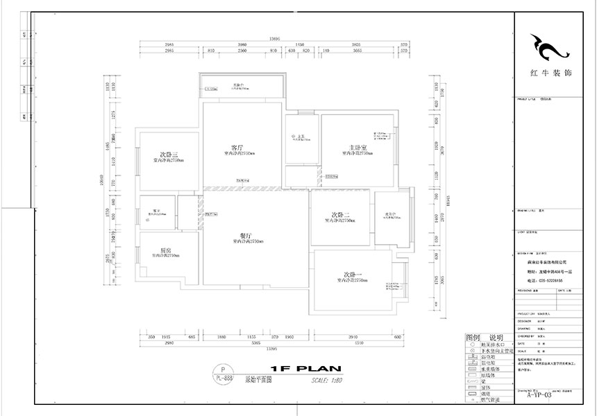 劉小勇_鴻雁名居20-1001-140㎡-現代風格_4室2廳2衛（新房裝修）_定制家￥208000_全包20萬00_01原始結構圖