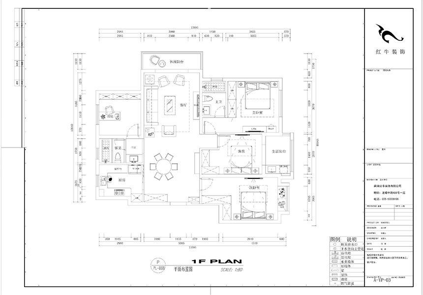 劉小勇_鴻雁名居20-1001-140㎡-現代風格_4室2廳2衛（新房裝修）_定制家￥208000_全包20萬00_02平面布置圖