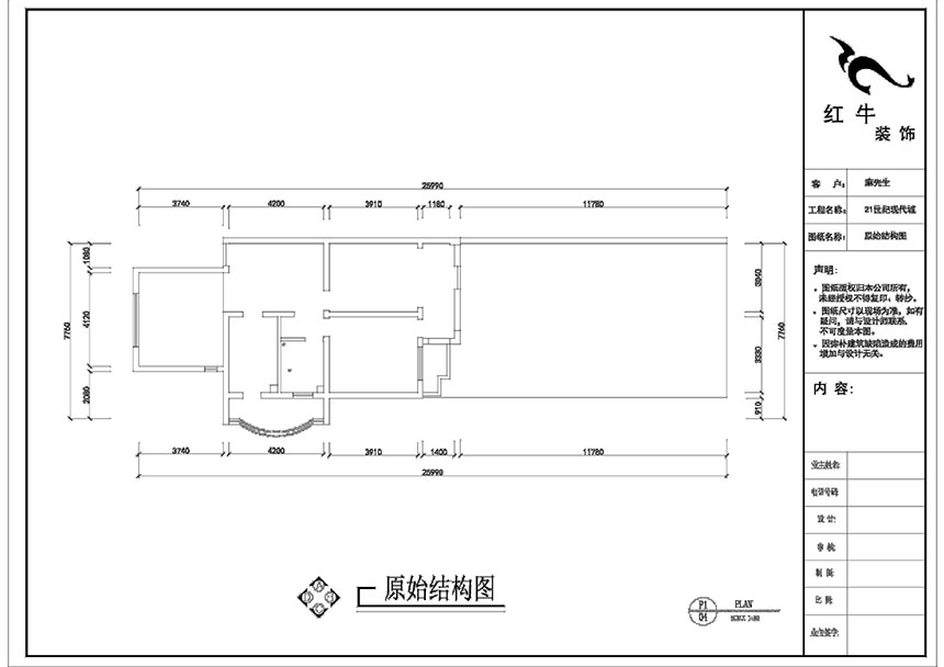 劉曉芳_21世紀現代城28-106-97㎡-現代風格_2室2廳1衛（老房裝修）_定制家￥126500_全包14