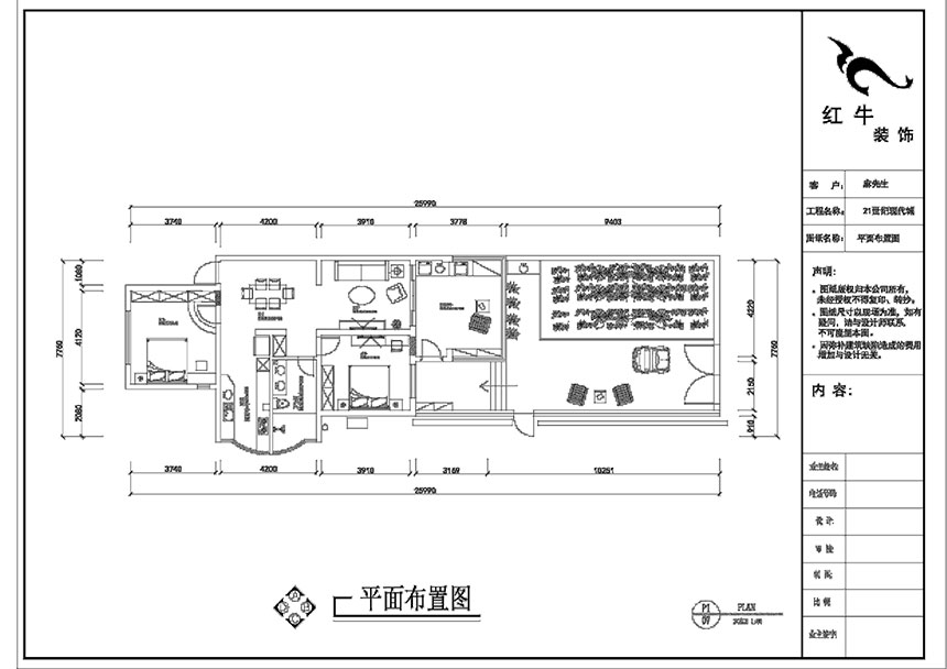 劉曉芳_21世紀現代城28-106-97㎡-現代風格_2室2廳1衛（老房裝修）_定制家￥126500_全包14
