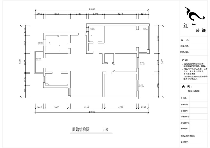 蔣琛_時代雅居21-502-130㎡-現代簡約風格_3室2廳2衛（老房裝修）_定制家￥150011_全包15萬00_01原始結構圖