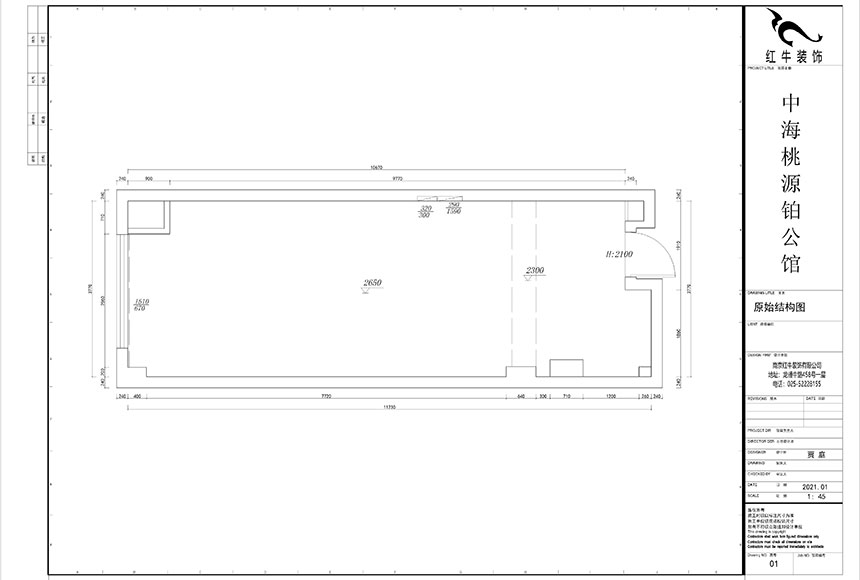 賈庭｜中海桃源鉑公館406-60㎡-北歐風格｜1室1廳1衛｜新房裝修｜定制家￥77018｜全包7