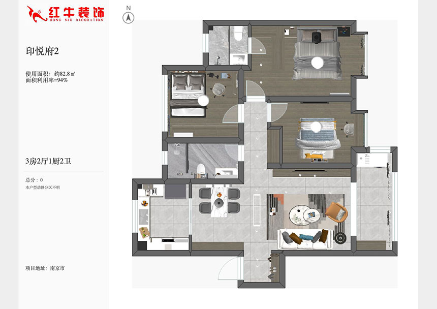 陸利民｜印悅府6-2201-110㎡-現代風格｜3室2廳2衛｜新房裝修｜成品家￥157000｜全包15