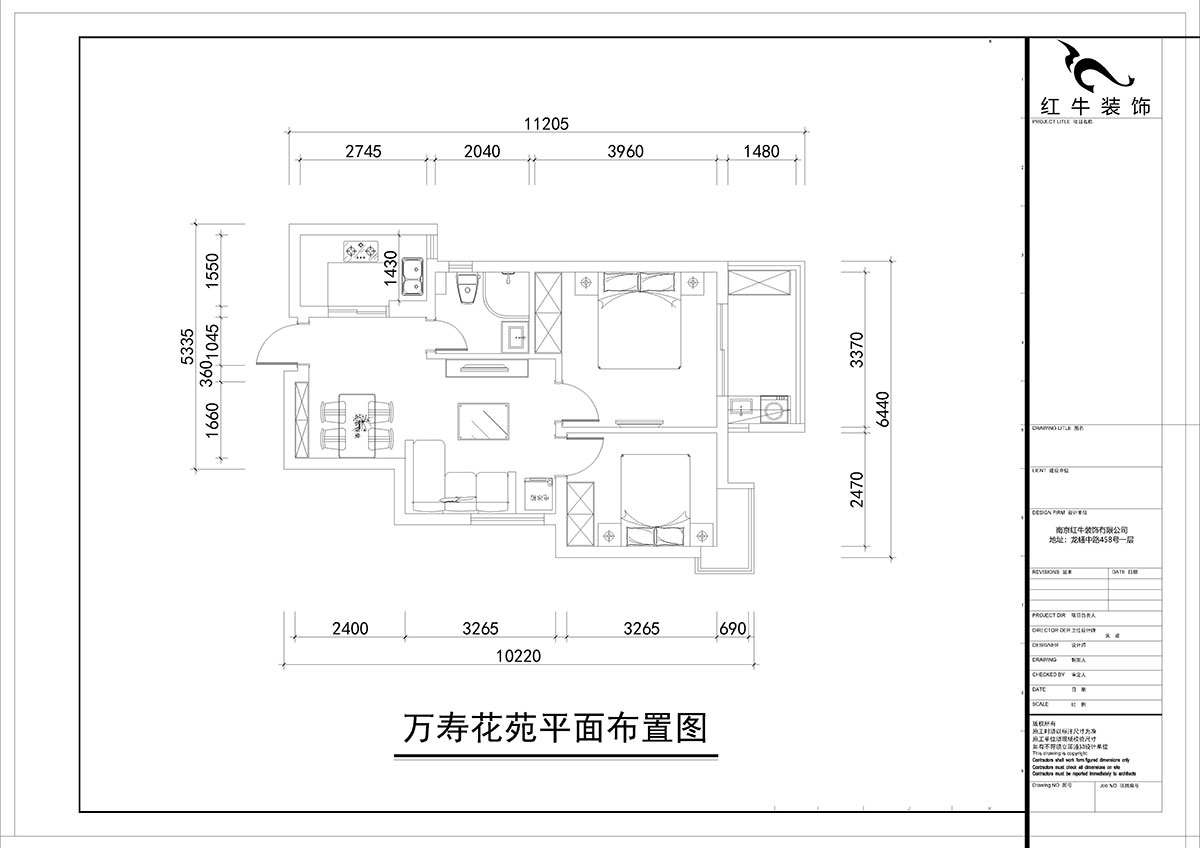 朱彥｜萬壽花苑5-2-1009-68㎡-現(xiàn)代簡(jiǎn)約風(fēng)格｜2室1廳1衛(wèi)｜老房裝修｜成品家￥109300｜全包11萬｜00_02平面布置圖