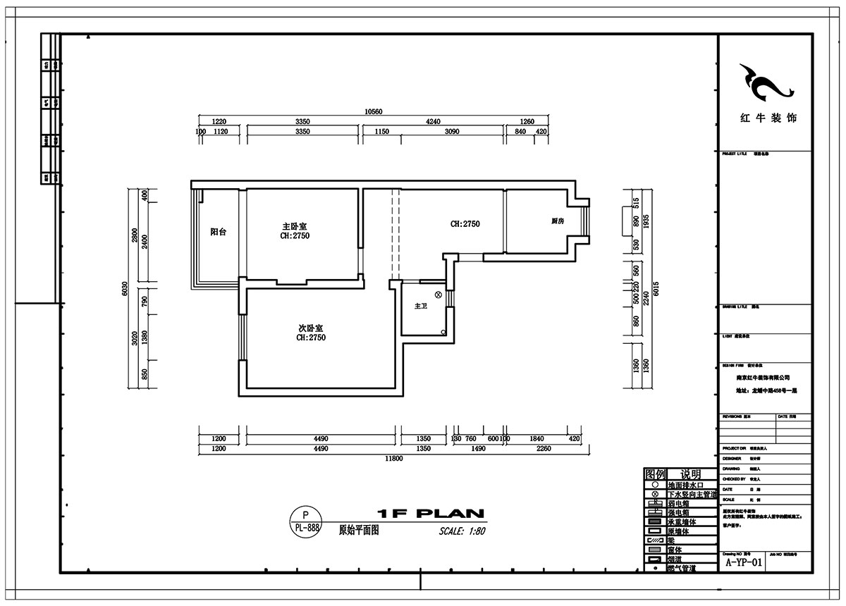 劉小勇｜水佐崗48巷5號院9-402-56㎡-現代風格｜2室1廳1衛｜老房裝修｜定制家￥120000｜全包9