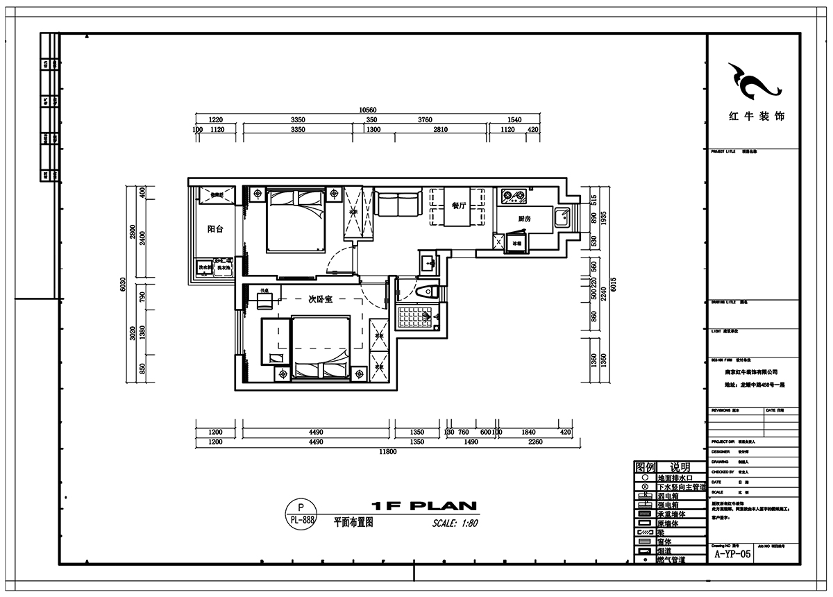 劉小勇｜水佐崗48巷5號院9-402-56㎡-現代風格｜2室1廳1衛｜老房裝修｜定制家￥120000｜全包9