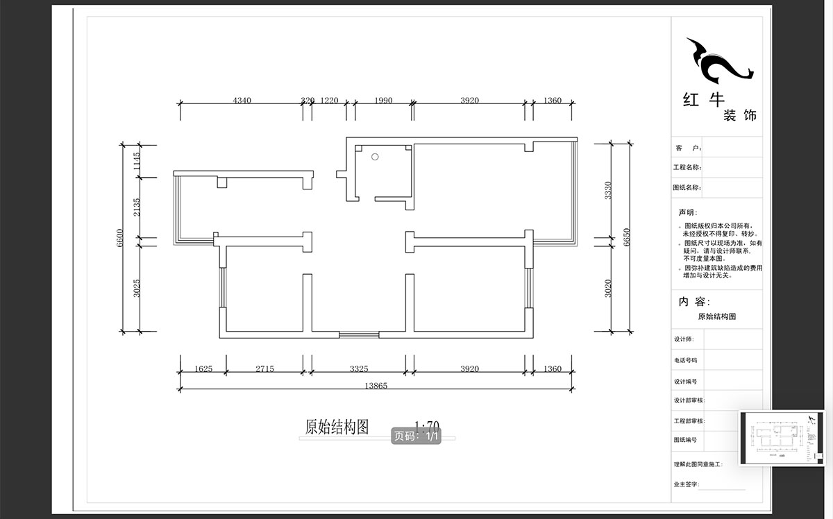 蔣琛｜校門口1號小區55-3-302-84