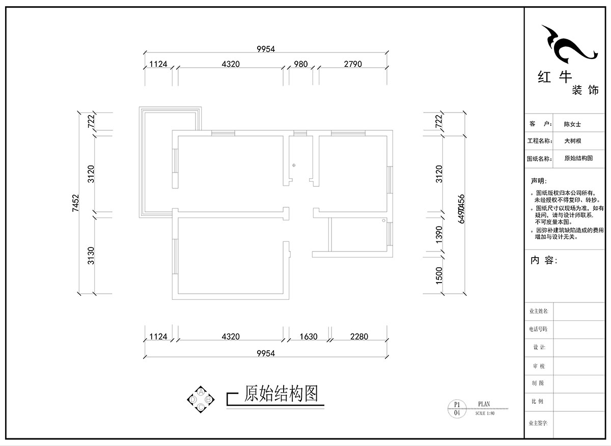 劉曉芳｜大樹根24-7（401）-63㎡-現代風格｜2室2廳1衛｜老房裝修｜定制家￥94000｜全包9