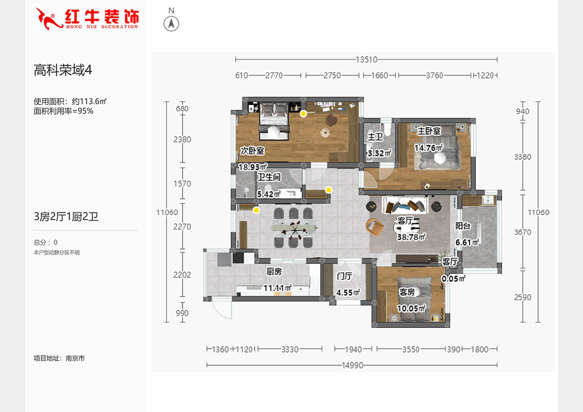 陸利民｜高科榮域6-1103-133㎡-現代風格｜3室2廳2衛｜新房裝修｜成品家￥216000｜全包21