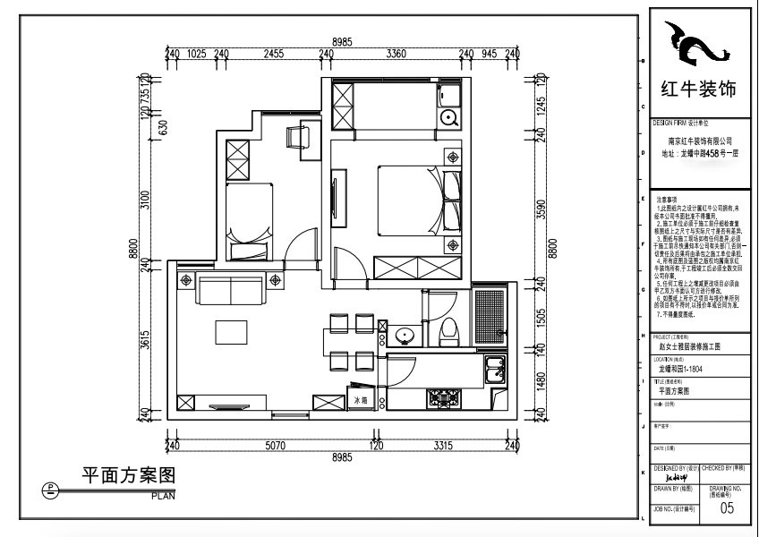 張桐瑋｜龍蟠和園1-1804-64㎡-現代簡約風格｜2室1廳1衛｜新房裝修｜定制家￥87700｜全包10萬｜00_02平面布置圖