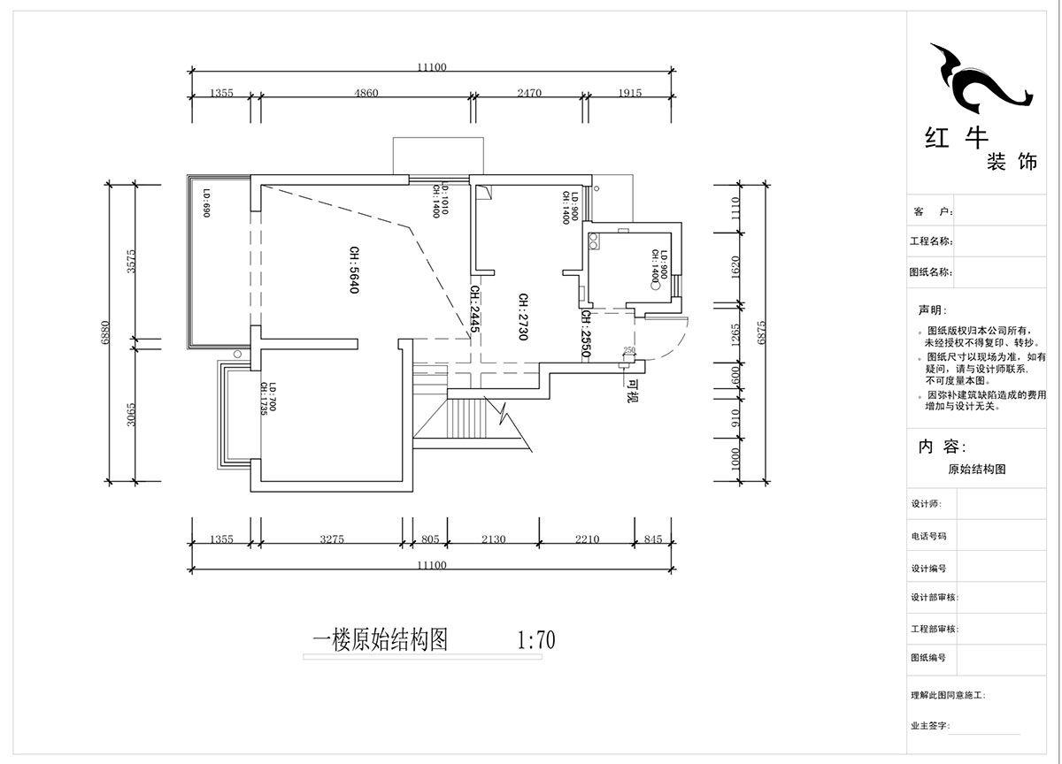 蔣?。魅A龍樾2-6-312-106㎡-簡約風(fēng)格｜小復(fù)式｜2室2廳2衛(wèi)｜二新房裝修｜成品家￥162999｜全包15萬｜00_01一樓原始結(jié)構(gòu)圖