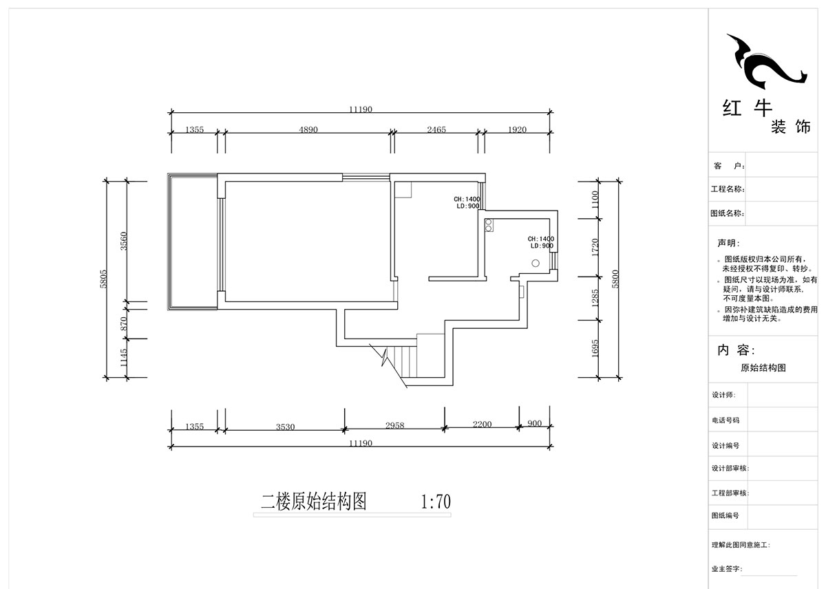 蔣?。魅A龍樾2-6-312-106㎡-簡約風(fēng)格｜小復(fù)式｜2室2廳2衛(wèi)｜二新房裝修｜成品家￥162999｜全包15萬｜00_02二樓原始圖