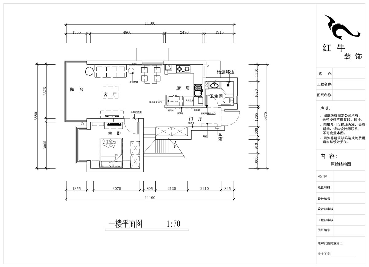 蔣?。魅A龍樾2-6-312-106㎡-簡約風(fēng)格｜小復(fù)式｜2室2廳2衛(wèi)｜二新房裝修｜成品家￥162999｜全包15萬｜00_03一樓平面圖