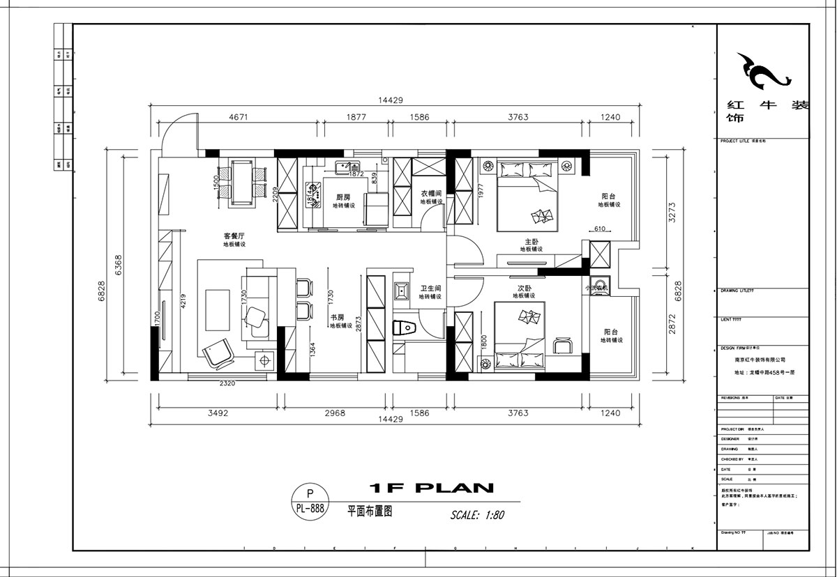 顧娟｜御道嘉庭5-2-610-107㎡-現代風格｜3室2廳1衛｜新房裝修｜定制家￥134800｜全包15萬｜00_02平面布置圖