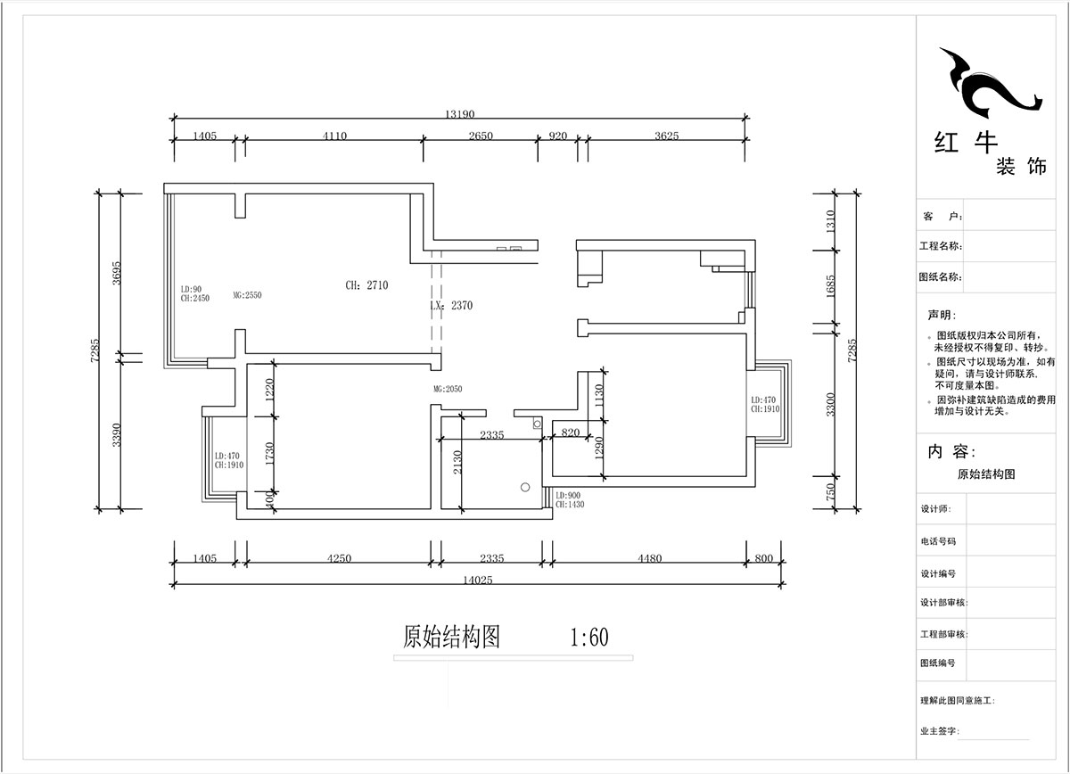 蔣琛｜金基翠城3-203-90㎡-現代簡約風格｜2室2廳1衛｜舊房裝修｜定制家￥121293｜全包12萬｜00_01原始結構圖