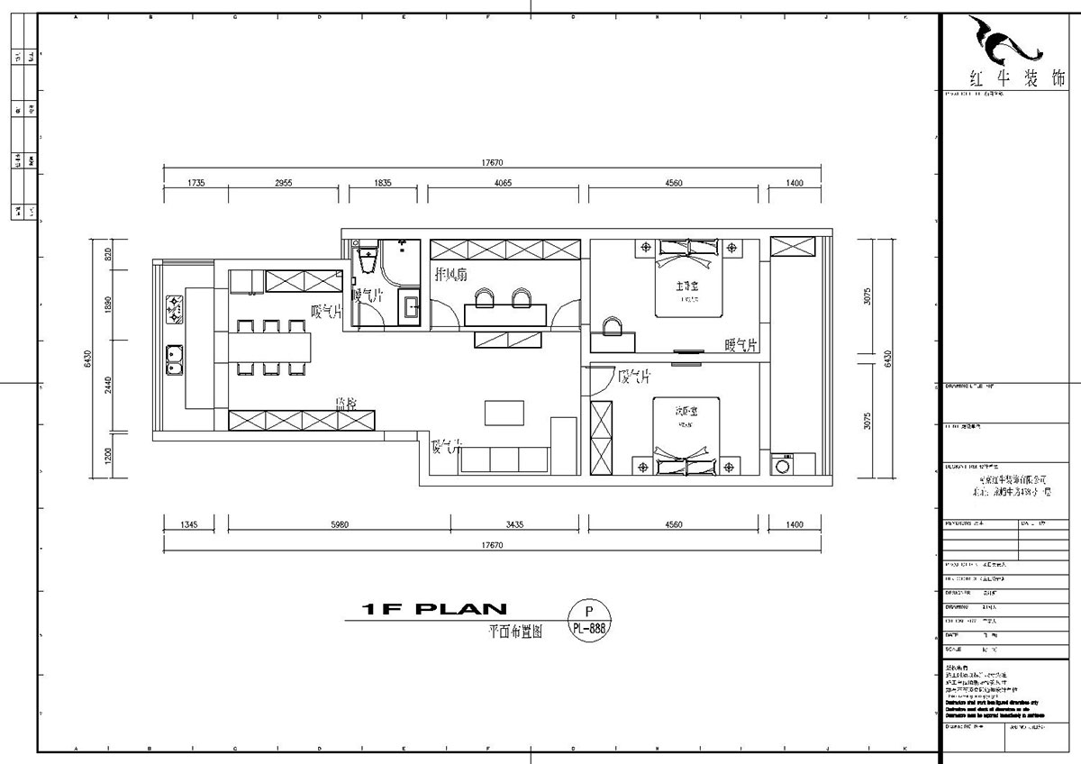 劉萍萍｜海宇公寓-113㎡-簡約風格｜3室2廳1衛｜老房改造｜全包15