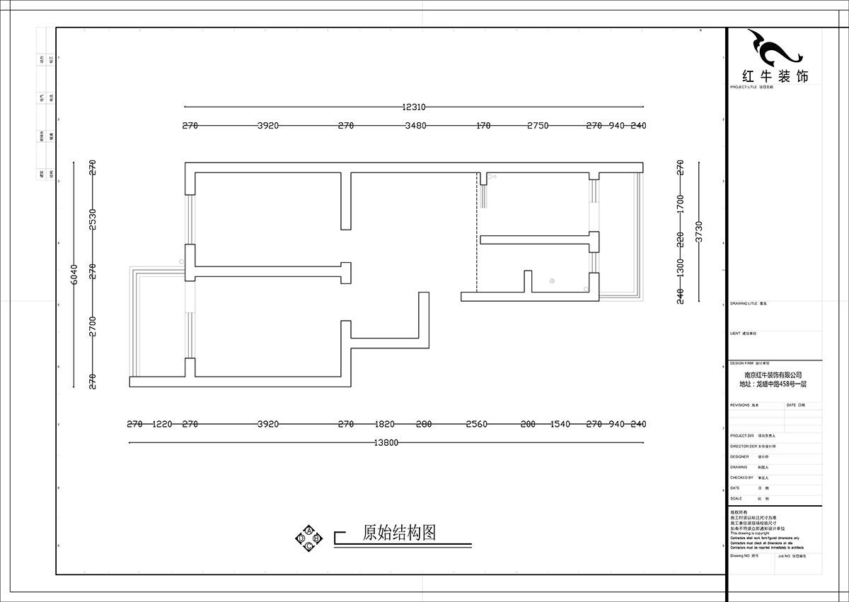 【實景案例】張智猿｜熱河南路308小區11-3-201-60㎡-簡約風格｜2室1廳1衛｜老房裝修｜成品家￥92700｜全包12萬｜00_01原始平面圖