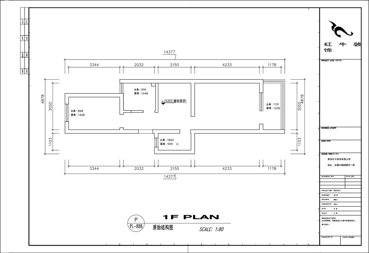 顧娟｜衛崗26號4-3-606-60㎡-簡歐風格｜3室2廳1衛｜舊房裝修｜定制家￥81300｜全包11萬｜00_01原始結構圖