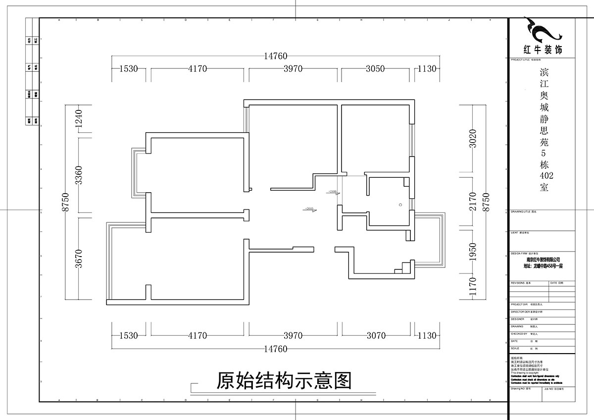 余瑋｜濱江奧城靜思苑5-1-402-132㎡-現代中式風格｜3室2廳2衛｜老客戶舊房改造出新｜定制家￥145317｜全包15萬｜00_01原始結構圖