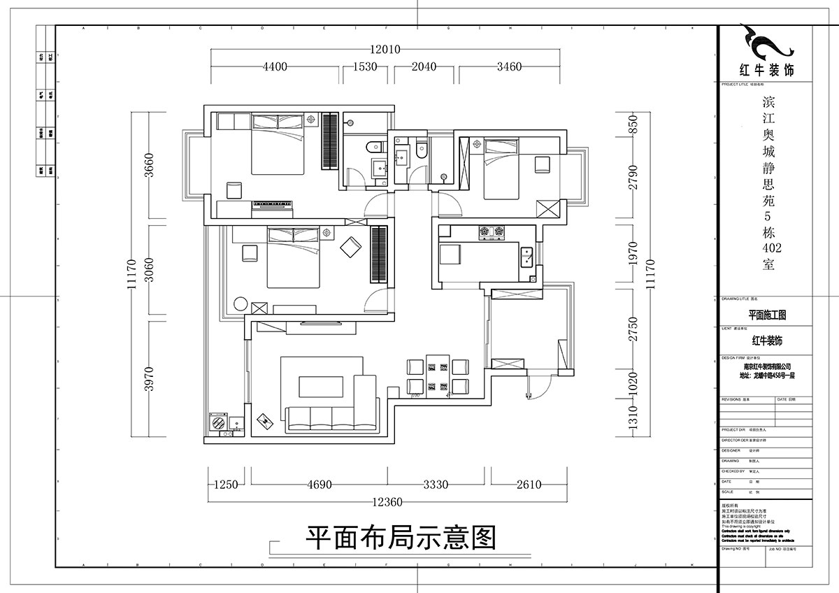 余瑋｜濱江奧城靜思苑5-1-402-132㎡-現代中式風格｜3室2廳2衛｜老客戶舊房改造出新｜定制家￥145317｜全包15萬｜00_02平面布置圖