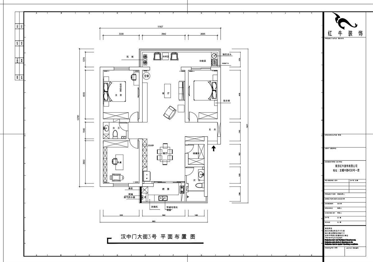 魏明花｜漢中門大街3號-3-4-307-147㎡-現代簡約風格｜3室2廳2衛｜二手房裝修｜定制家￥212979｜全包21萬｜00_01平面布置圖