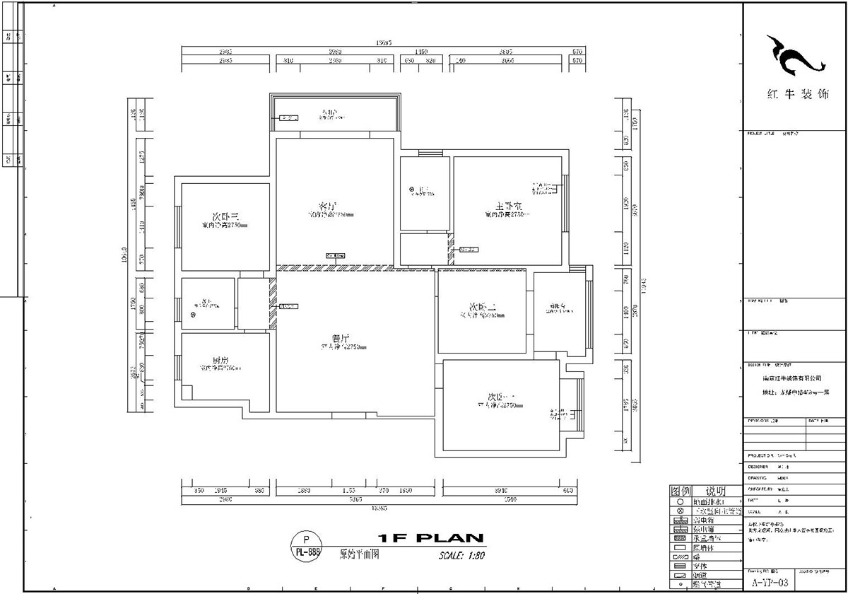 【實景案例】劉小勇｜鴻雁名居20-1001-150㎡-現代風格｜4室2廳2衛｜新房裝修｜定制家￥208000｜全包19萬｜00_01原始結構圖
