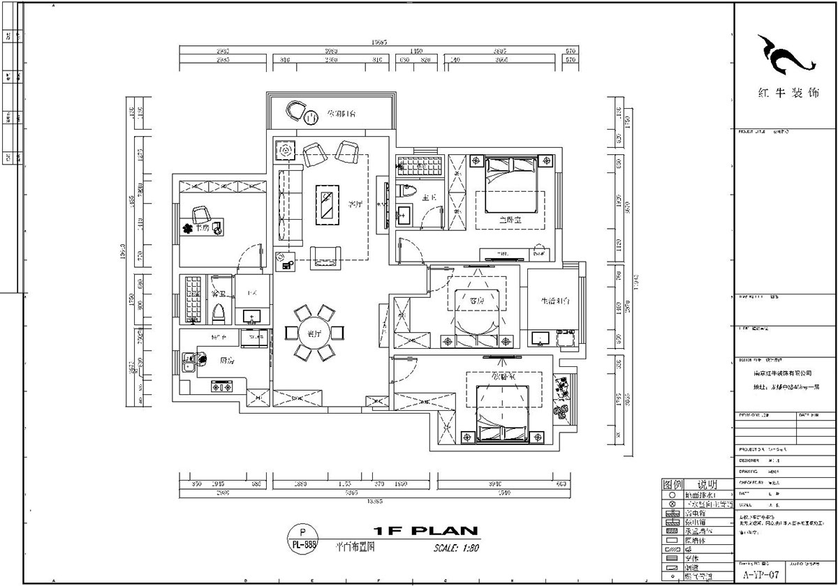 【實景案例】劉小勇｜鴻雁名居20-1001-150㎡-現代風格｜4室2廳2衛｜新房裝修｜定制家￥208000｜全包19萬｜00_02平面布置圖