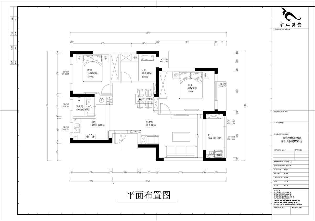 孟憲濤｜盤城新居43-2-1103-90㎡-簡約風格｜3室2廳1衛｜新房裝修｜定制家￥113156｜全包12萬｜00_02平面布置圖