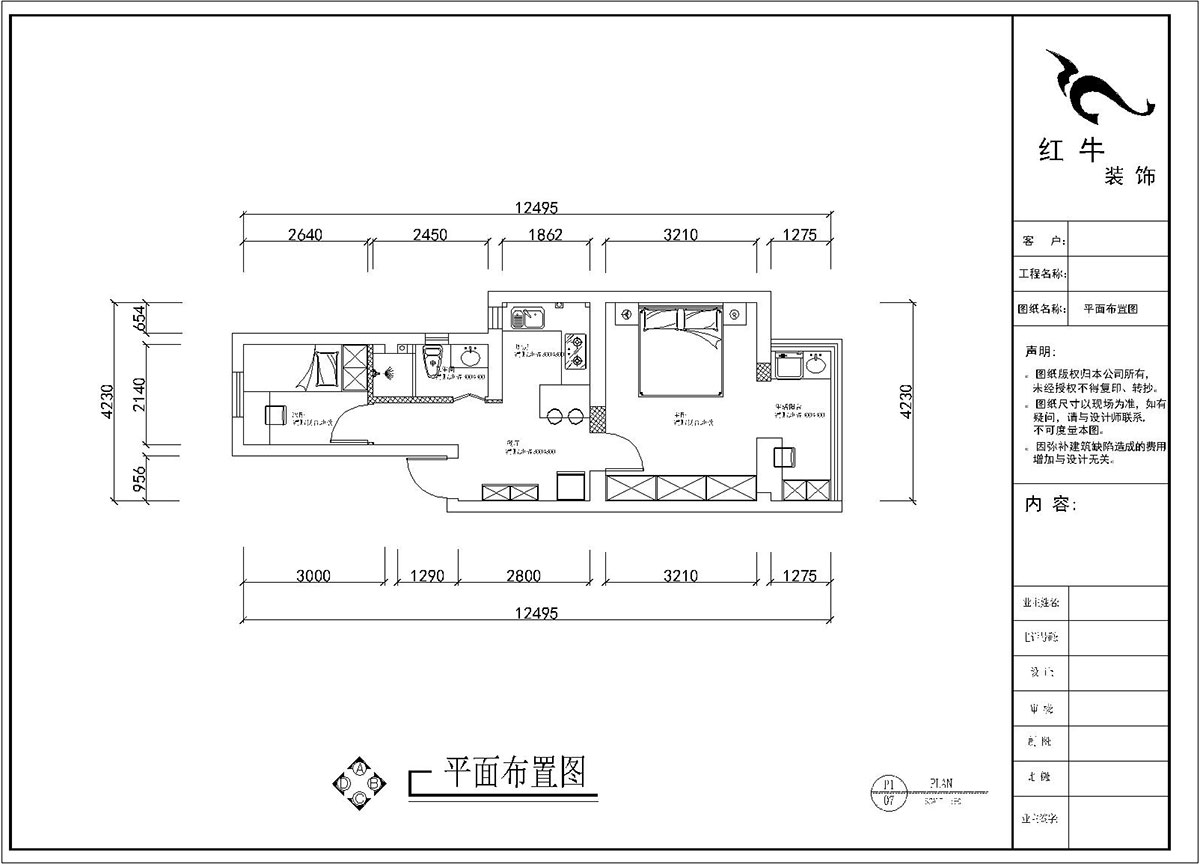 劉曉芳｜老虎頭41-701-50㎡-現代風格｜2室1廳1衛｜老房裝修｜定制家￥88740｜全包8