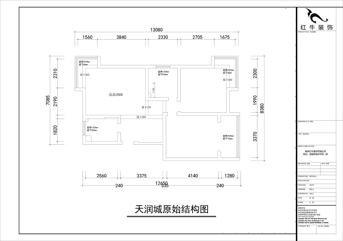 朱彥｜天潤城3街區28-1-301-95㎡-現代風格｜2室2廳1衛｜老房裝修｜定制家￥161200｜全包12萬｜00_01原始結構圖