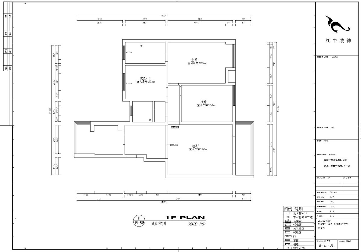 劉小勇｜武夷商城2-401-138㎡-現代風格｜3室2廳2衛｜老房裝修｜定制家￥180000｜全包18