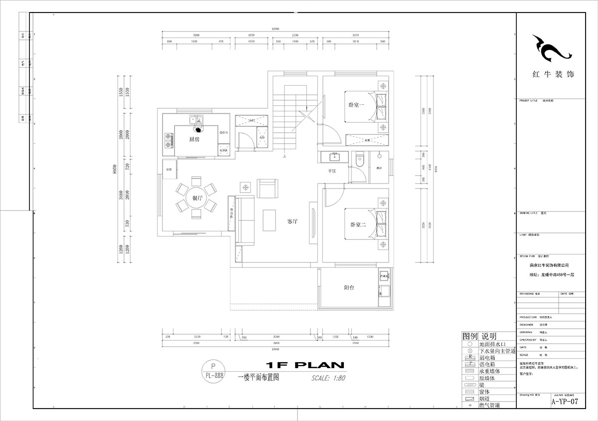 劉小勇｜酈湖美墅90-102-190㎡-現代風格｜4室2廳3衛｜新房裝修｜定制家￥288000｜全包33萬｜00_03一樓平面布置圖