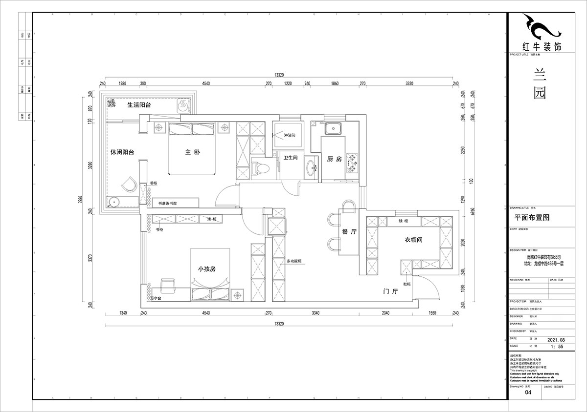 賈庭｜蘭園19-504-85㎡-現代風格｜3室1廳1廚1衛｜老房裝修｜定制家￥88000｜全包11