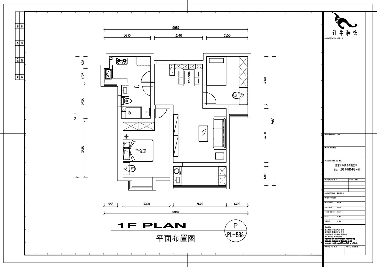 劉萍萍｜錦華新城13-1-2002-82㎡-簡約風格｜2室2廳1衛｜老房裝修｜定制家｜全包11