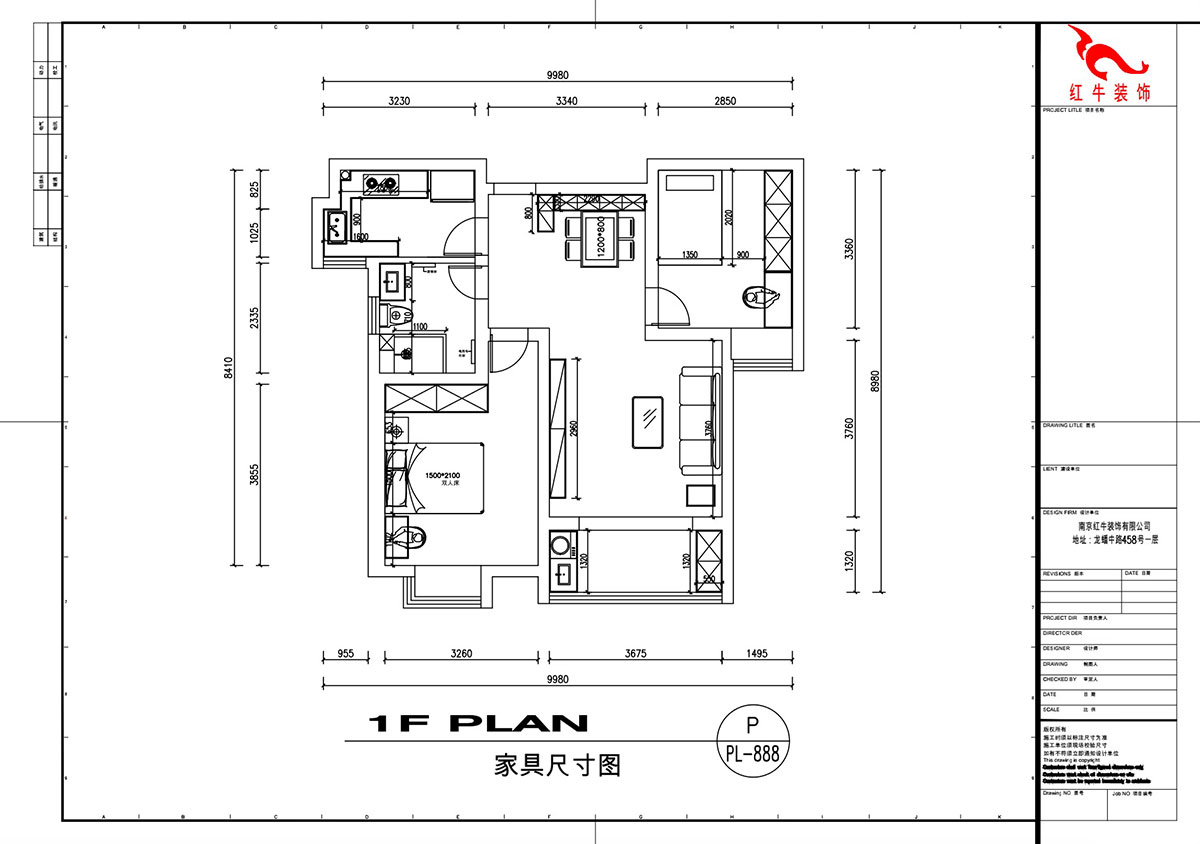 劉萍萍｜錦華新城13-1-2002-82㎡-簡約風格｜2室2廳1衛｜老房裝修｜定制家｜全包11